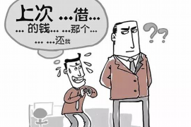 阿拉尔债务清欠服务