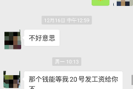 阿拉尔融资清欠服务