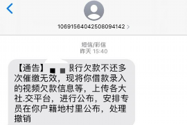 阿拉尔贷款清欠服务